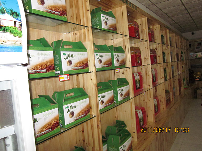 河南省春天盛华农产品有限公司展示中心开业